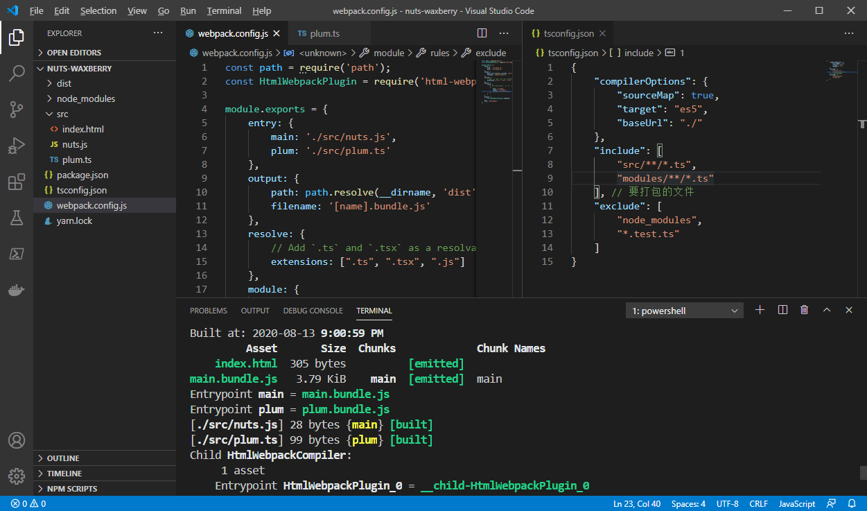 打造自己的集成开发工作站(四)——webpack, typescript eslint_your current version of yarn is out of date. the l