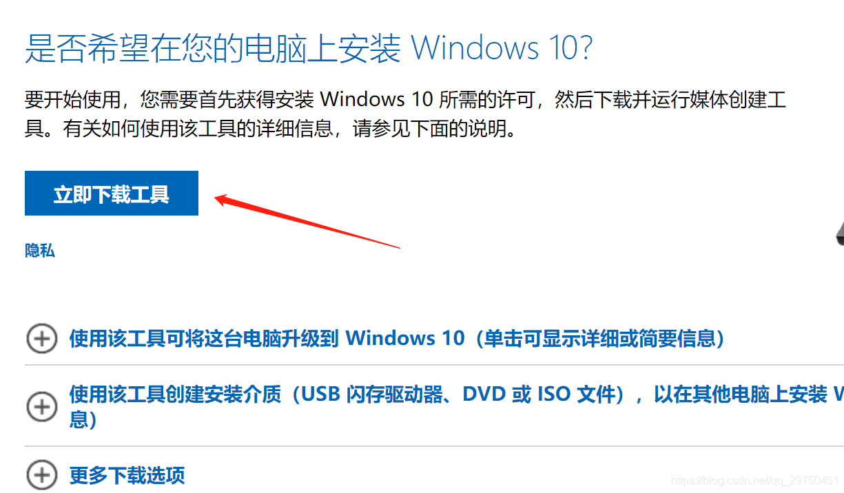 【推荐】Windows安装的几种工具