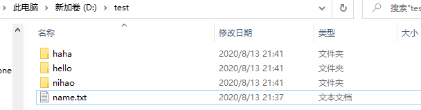 cmd批量创建文件和文件夹