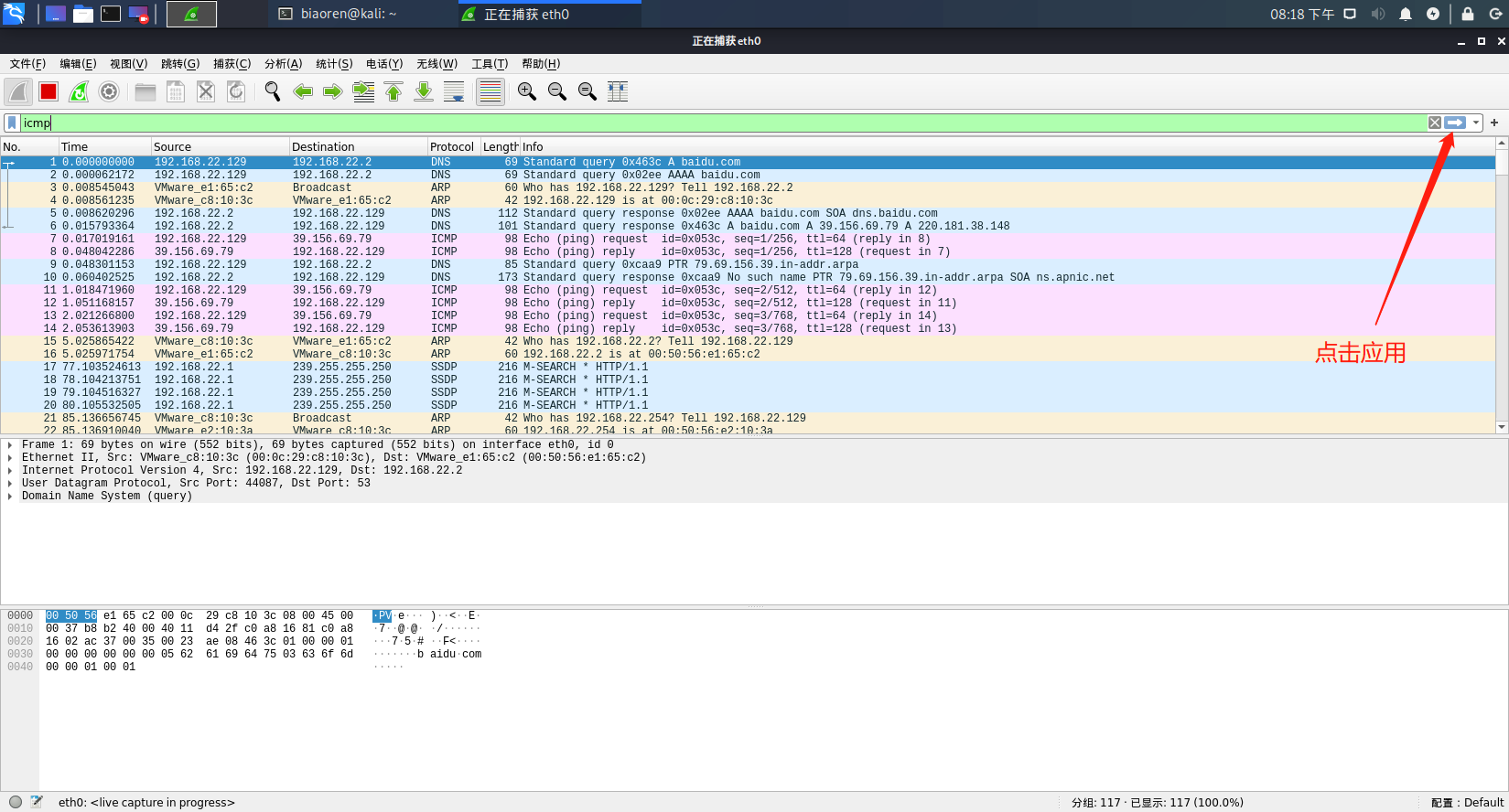 kali wireshark monitor mode virtualbox