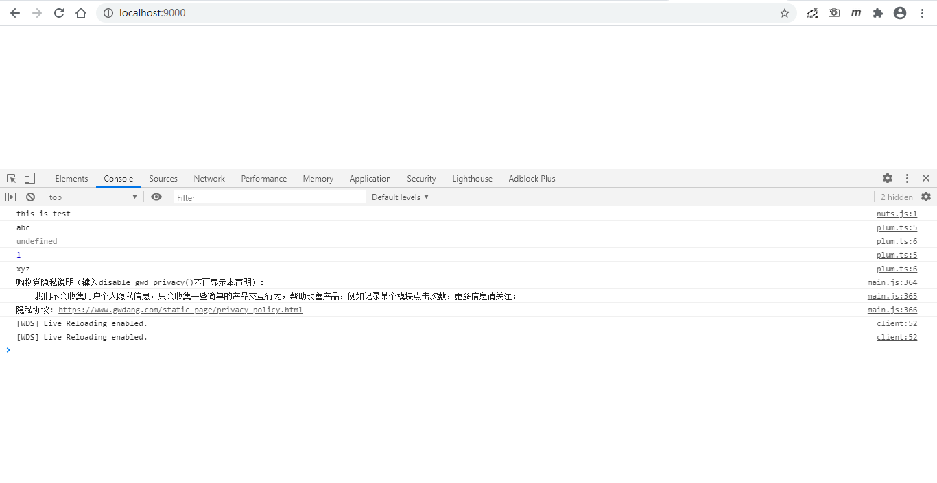打造自己的集成开发工作站(四)——webpack, typescript eslint_your current version of yarn is out of date. the l