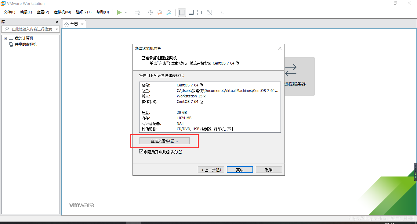 Docker安装与使用starHHH的博客-