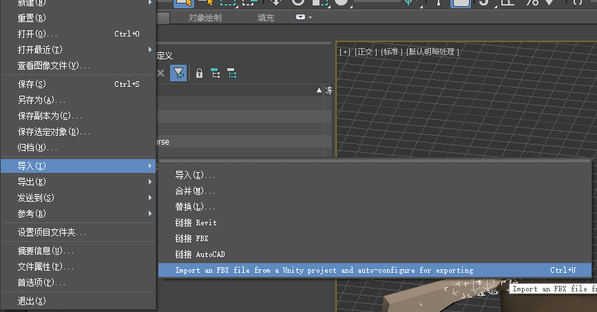 how to export as .fbx in unity