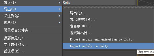 fbx unity sdk export