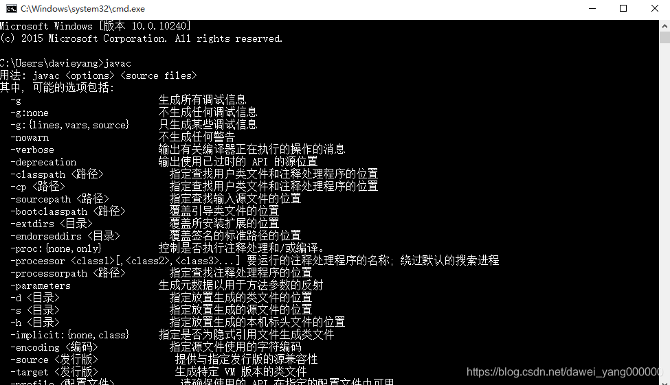 Java自动化测试系列[v1.0.0][安卓SDK]davieyang-