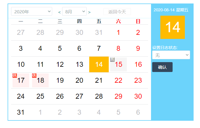 oracle获取多少个工作日后的下一个工作日