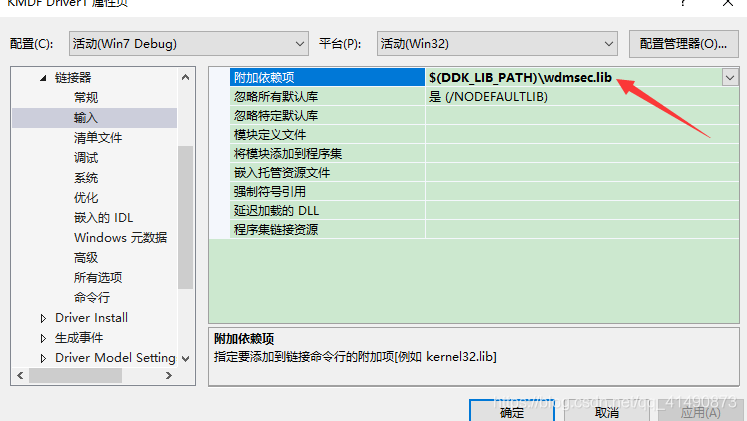 WDF驱动入门_xp 安装 wdf 驱动-CSDN博客