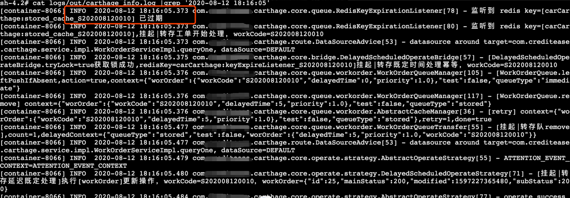 应用实例服务器2关键日志截图