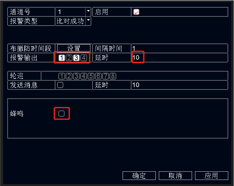 人脸识别即通过