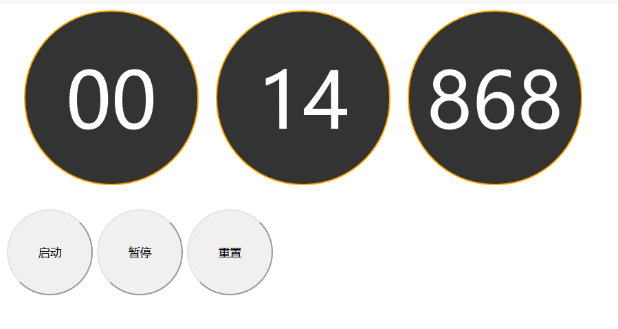 JavaScript脚本基础教程