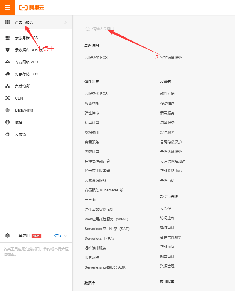 Read Tcp 192 168 43 212 44662 104 18 125 25 443 Read Connection 
