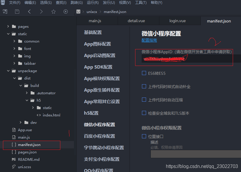 搭建小程序需要多大的服务器 watermark,type_ZmFuZ3poZW5naGVpdGk,shadow_10,text_aHR0cHM6Ly9ibG9nLmNzZG4ubmV0L3FxXzIzMDIyNzAz,size_16,color_FFFFFF,t_70