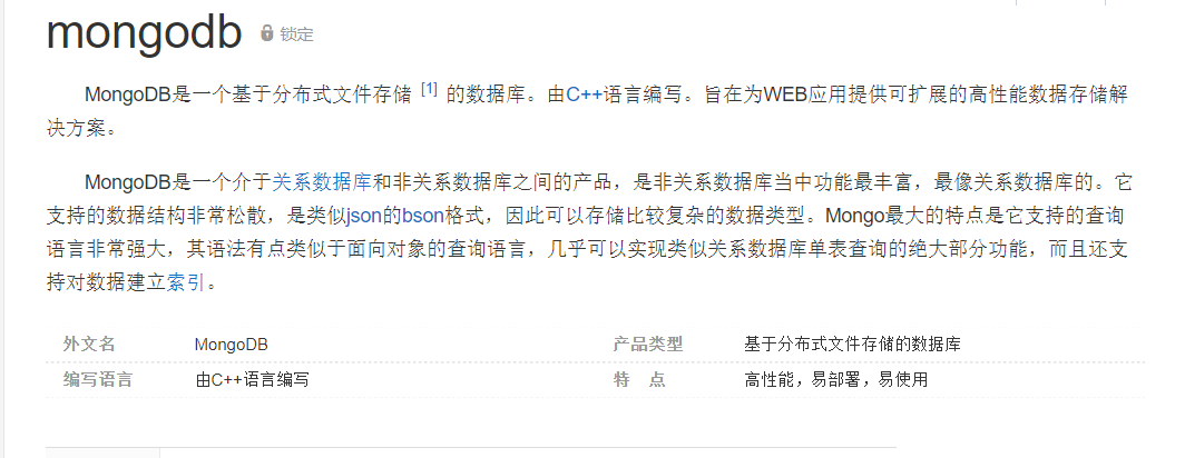 MongoDB的下载安装和配置_mongdbv2.4安装包-CSDN博客