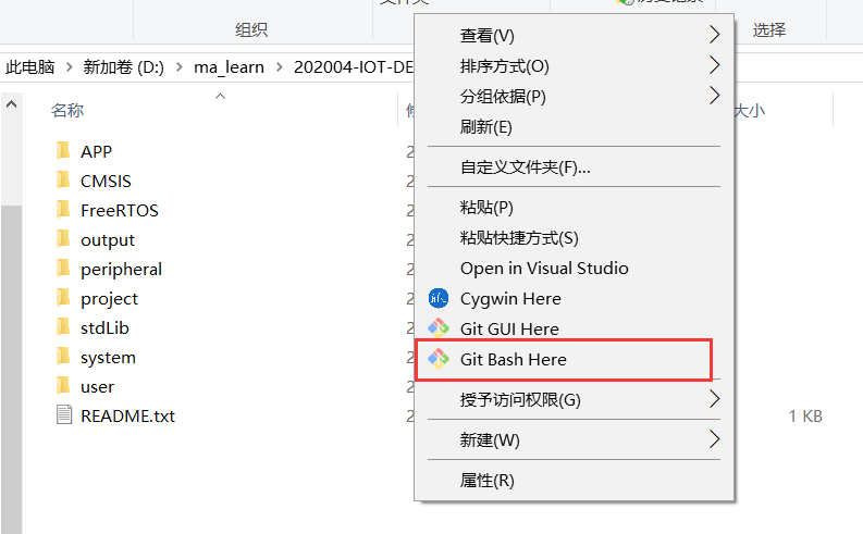 Git 本地提交owner修改 Csdn