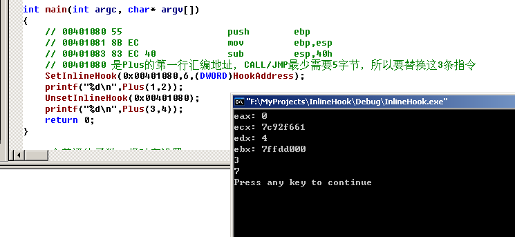 API HOOK program under Win32 - Programmer Sought