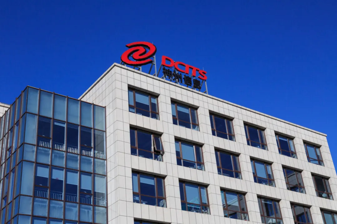 "三十而立"的神州信息,营收破百亿只是一个新起点?