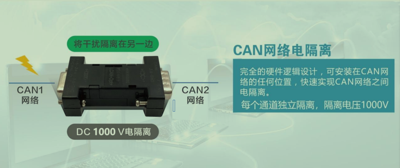 电动平衡重式叉车，叉车的锂电池的BMS与车辆控制器通讯干扰大时，怎么办？