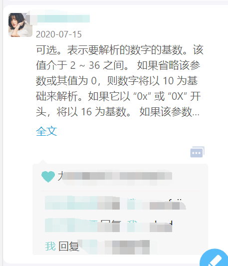 Webkit Box Orient Vertical React中多行省略失效解决 Webview 程序员宅基地 程序员宅基地 Webkit Box Orient Vertical React中多行省略失效解决 Webview 程序员宅基地 程序员宅基地