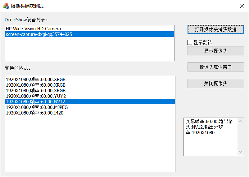 ffmpeg windows screen capture