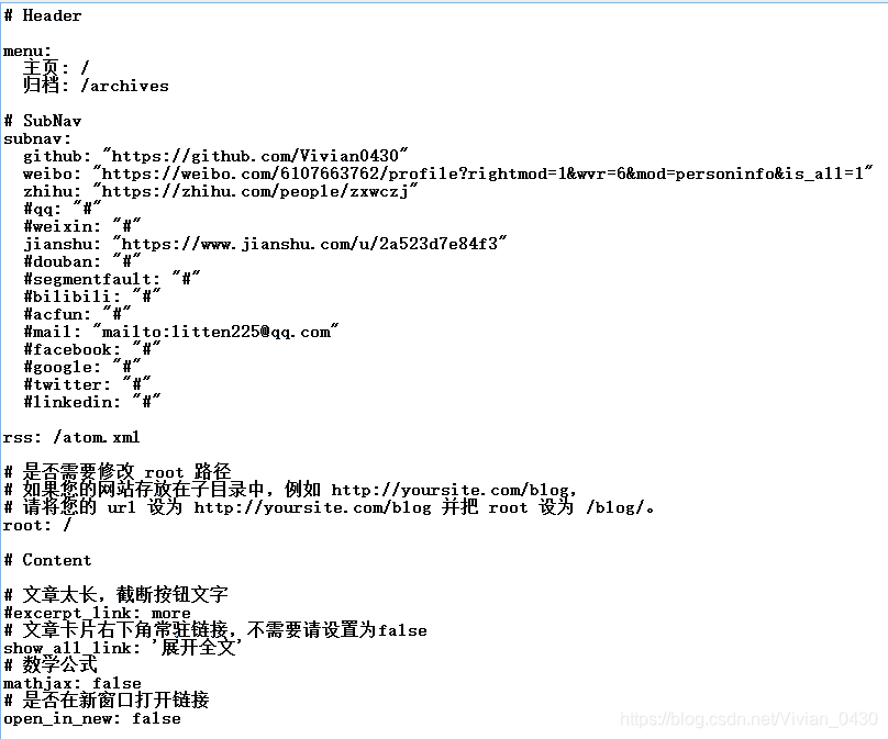 _config.yml(1)