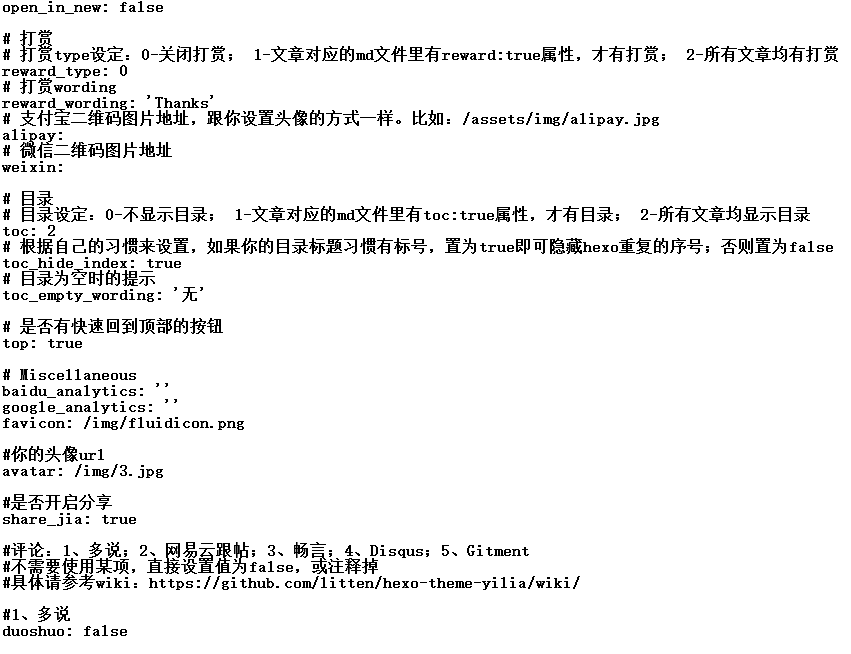 _config.yml（2）