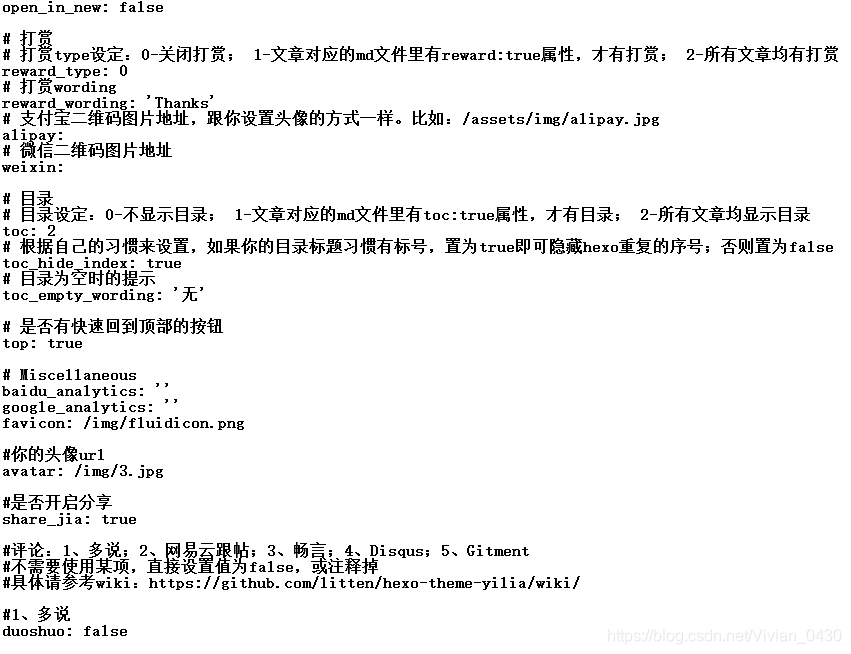 _config.yml(2)