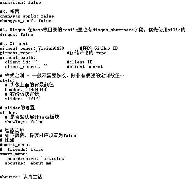 _config.yml（3）