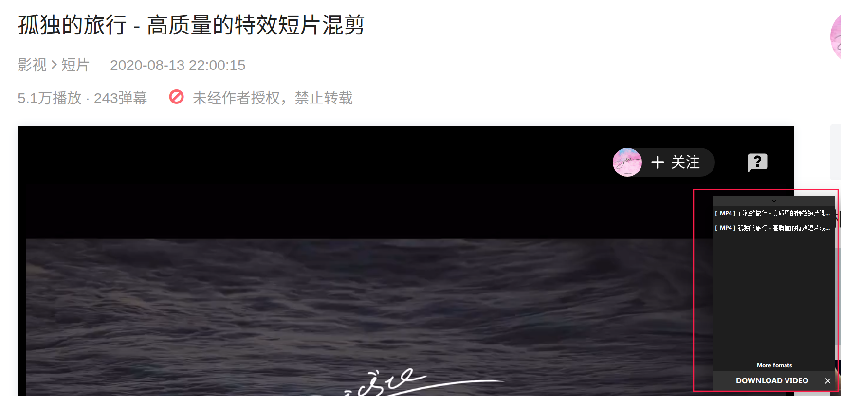 Linux下载神器XDM，代替IDM
