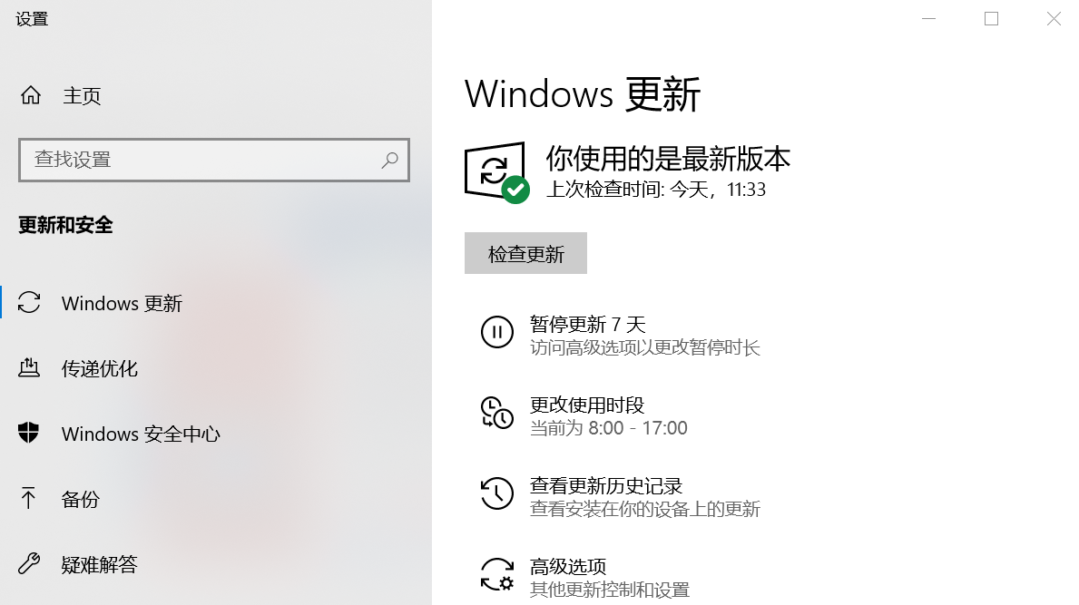 Win10专业版1909 Netkeeper错误代码137 Liuyj5的博客 程序员宅基地 程序员宅基地