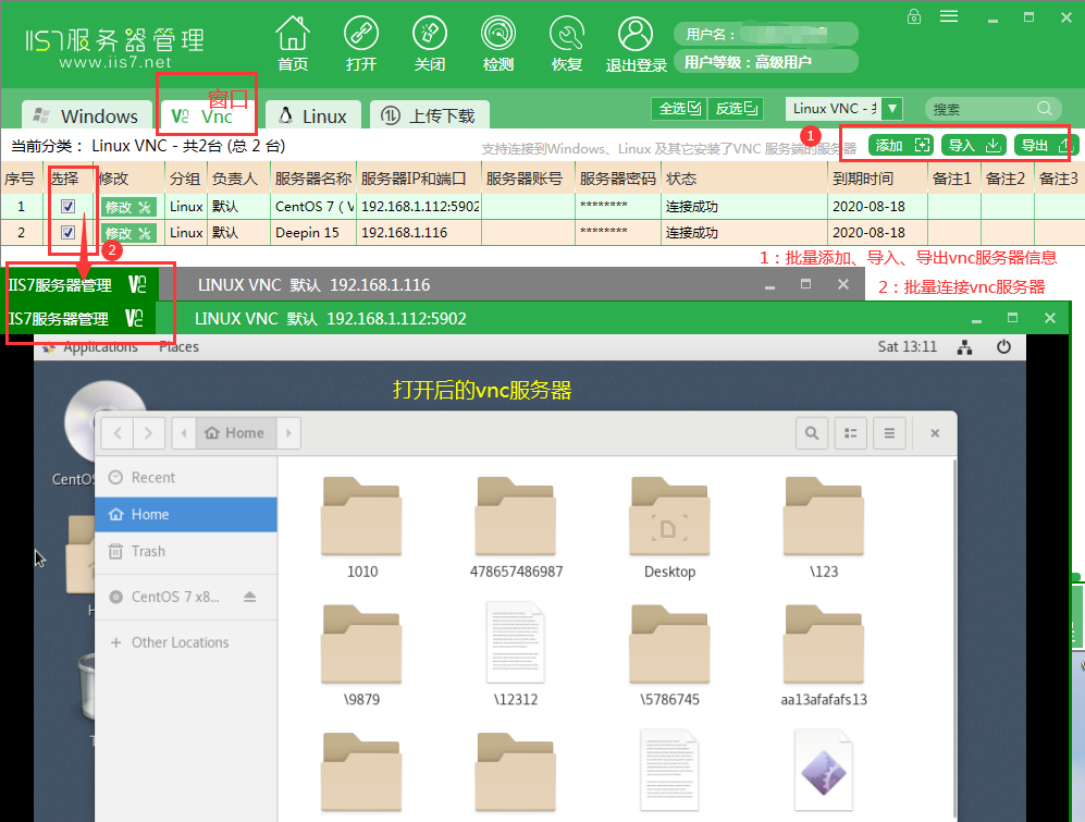 免费vnc watermark,type_ZmFuZ3poZW5naGVpdGk,shadow_10,text_aHR0cHM6Ly9ibG9nLmNzZG4ubmV0L3FxXzM1MzgxOTMy,size_16,color_FFFFFF,t_70