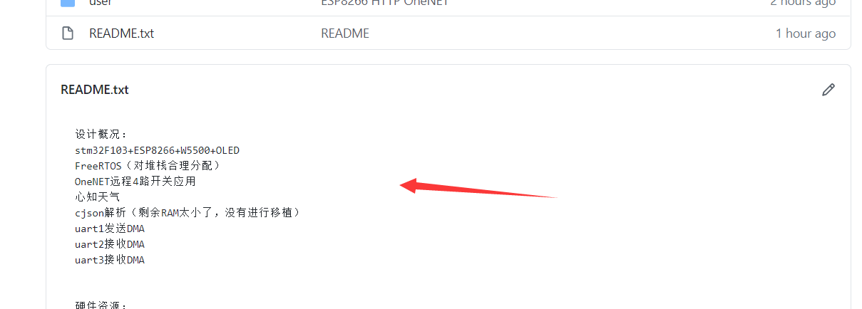 Git 本地提交owner修改 Csdn