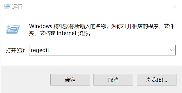 windows10右键菜单项添加在此处打开命令窗口方法