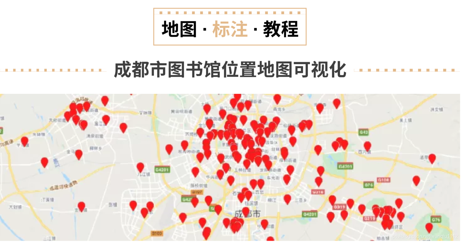 实战教程 利用python获取数据 并在地图上批量标注 Locaspace的博客 Csdn博客 Python 地图标注 实战教程 利用python获取数据 并在地图上批量标注 Locaspace的博客 Csdn博客 Python 地图标注