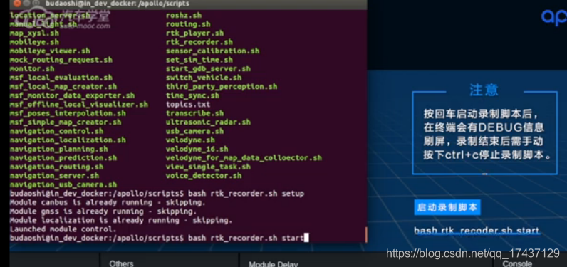 油门标定自动驾驶 Csdn 油门标定自动驾驶 Csdn