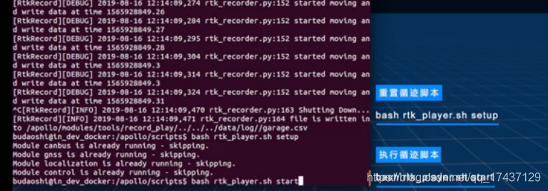 油门标定自动驾驶 Csdn 油门标定自动驾驶 Csdn