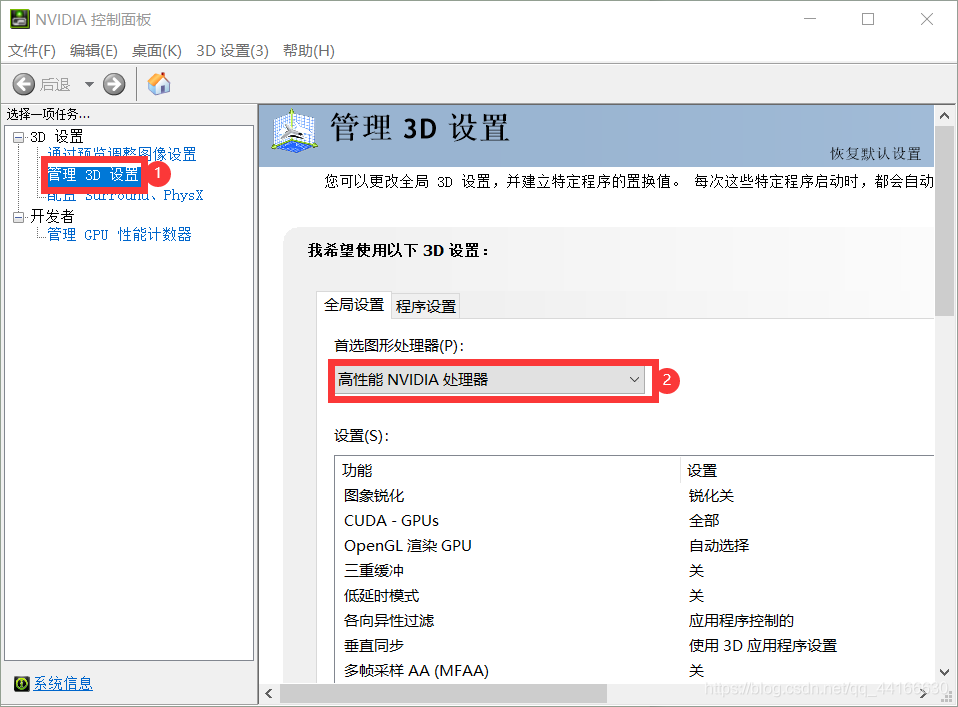 tf2.0——为什么安装了tensorflow-gpu，结果还是用CPU在训练？