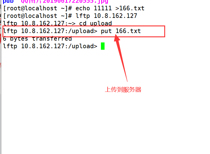 第16章 文件服务