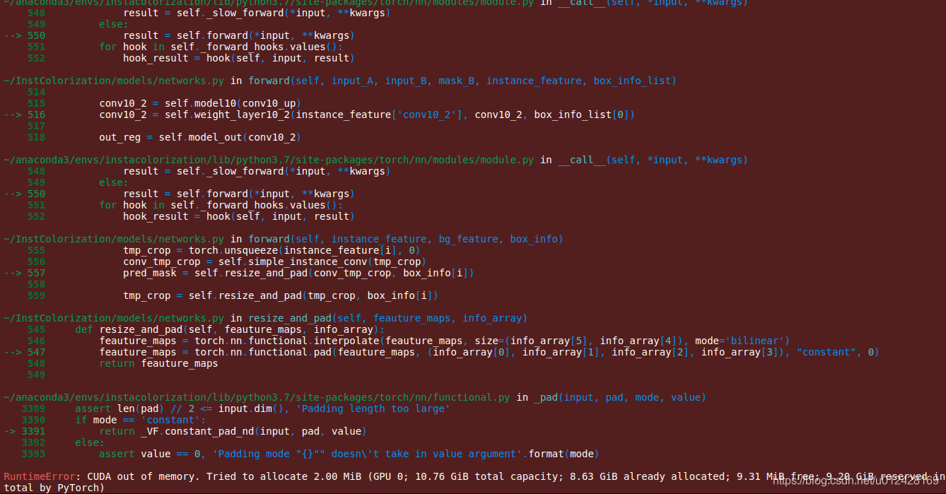 Cuda Out Of Memory Error Possible Cause_Used Dedicated Memory :_起名字什么的好难的博客-Csdn博客