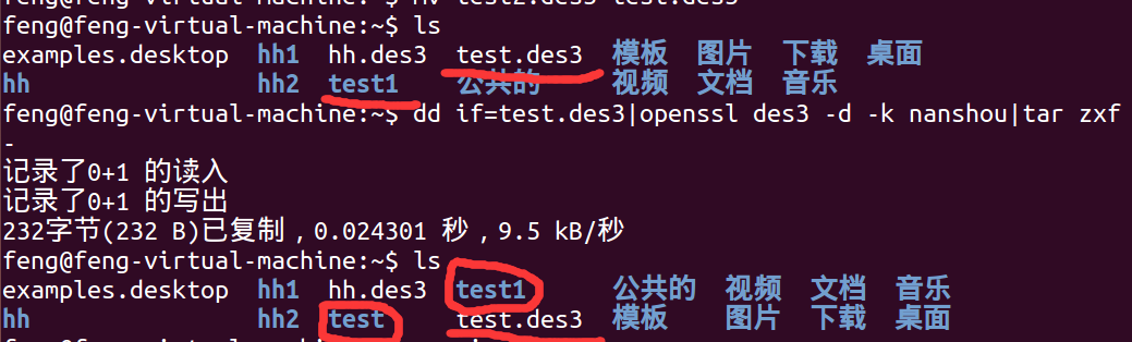 惨遭 openssl 不同版本毒打的一天