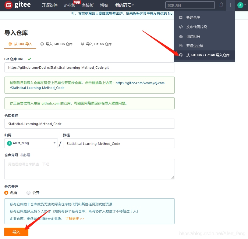 github 代码怎么下载 watermark,type_ZmFuZ3poZW5naGVpdGk,shadow_10,text_aHR0cHM6Ly9ibG9nLmNzZG4ubmV0L0FsZXJ0X2Zlbmc=,size_16,color_FFFFFF,t_70