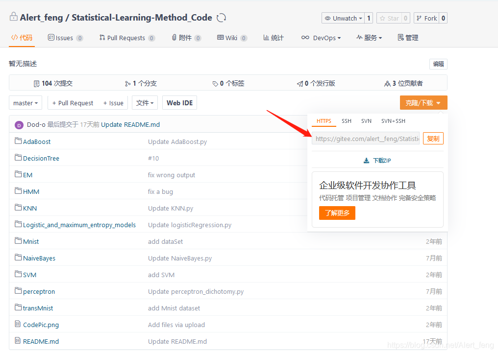github下载代码运行不对 watermark,type_ZmFuZ3poZW5naGVpdGk,shadow_10,text_aHR0cHM6Ly9ibG9nLmNzZG4ubmV0L0FsZXJ0X2Zlbmc=,size_16,color_FFFFFF,t_70