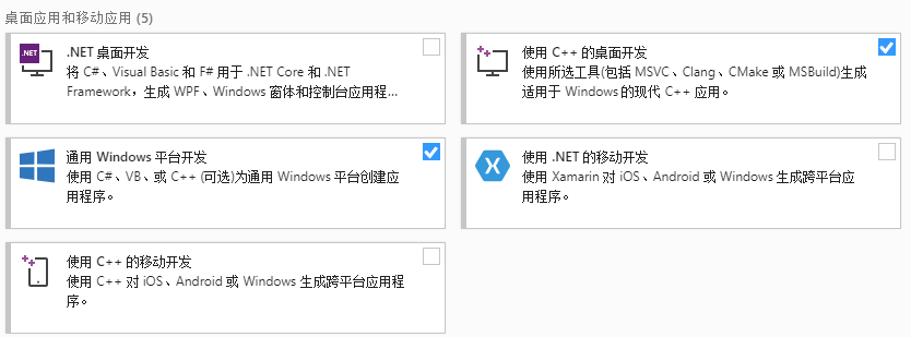 VS2019 Qt开发环境搭建与配置[通俗易懂]