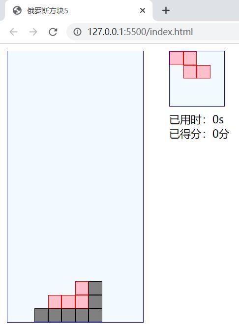 回归前端学习第22天-实现俄罗斯方块小游戏5（实现单机版1——结合HTML、CSS、JS来搭建界面）