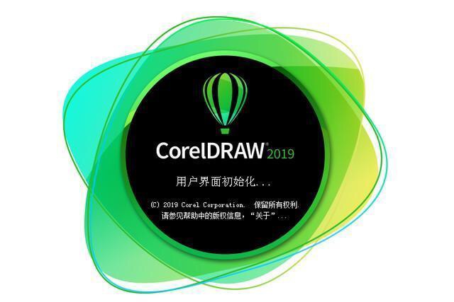 CDR是什么软件？用来做什么的，CorelDRAW版本更新历史及快捷键教程分享下载