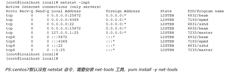 centos下的常用命令和软件安装