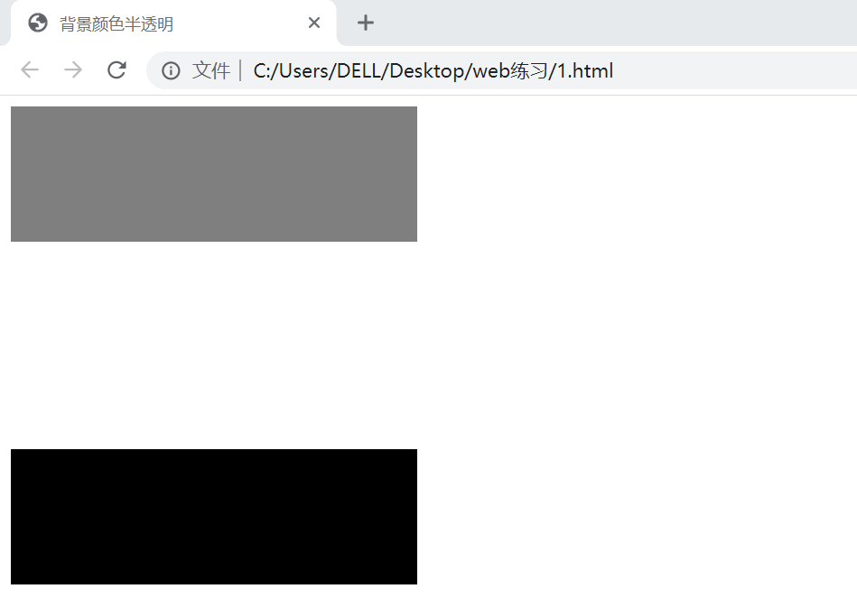 Css背景颜色半透明 M0 的博客 Csdn博客 Css半透明背景