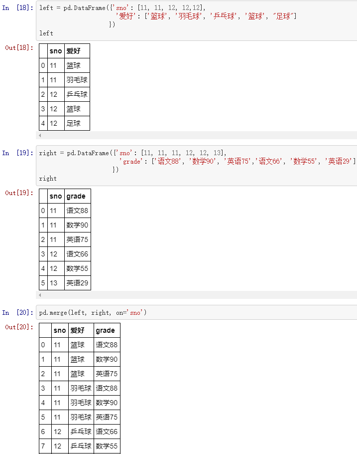 代码实现