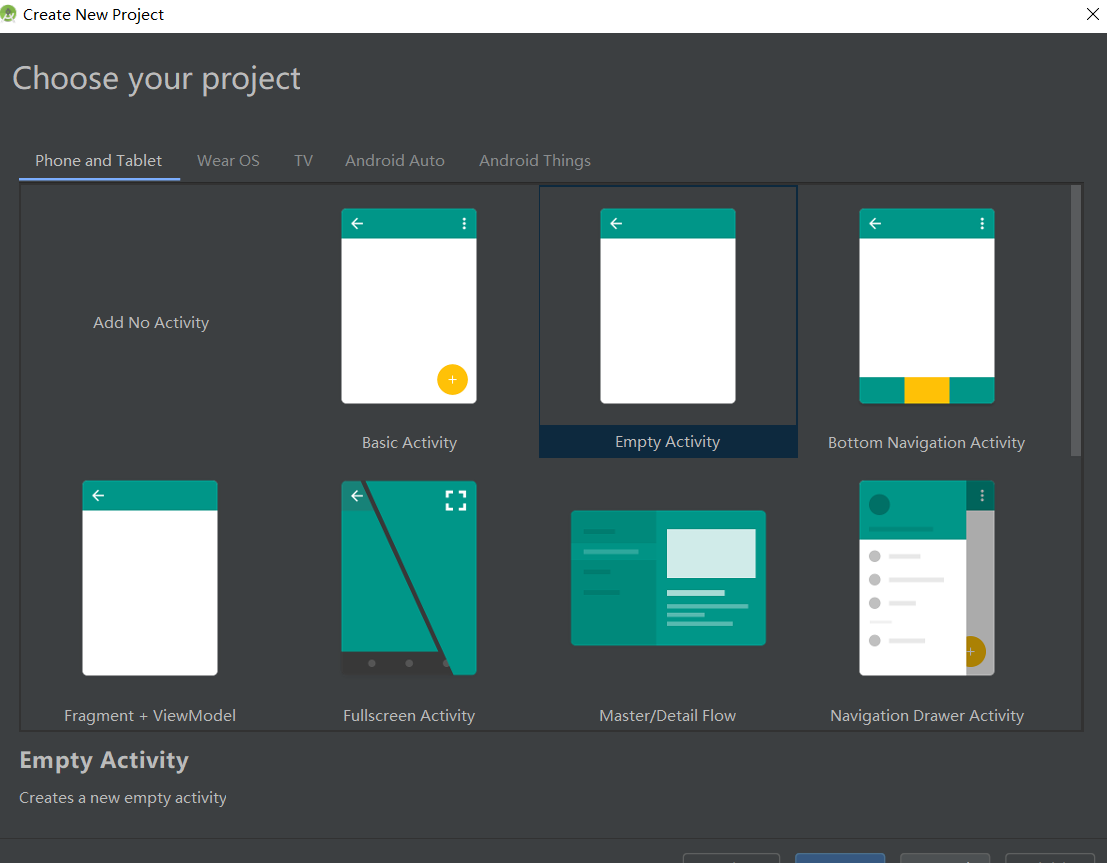 选择一个工程类型