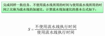 软考——软件设计师：第一章：计算机组成与体系结构考点总结（完整篇）