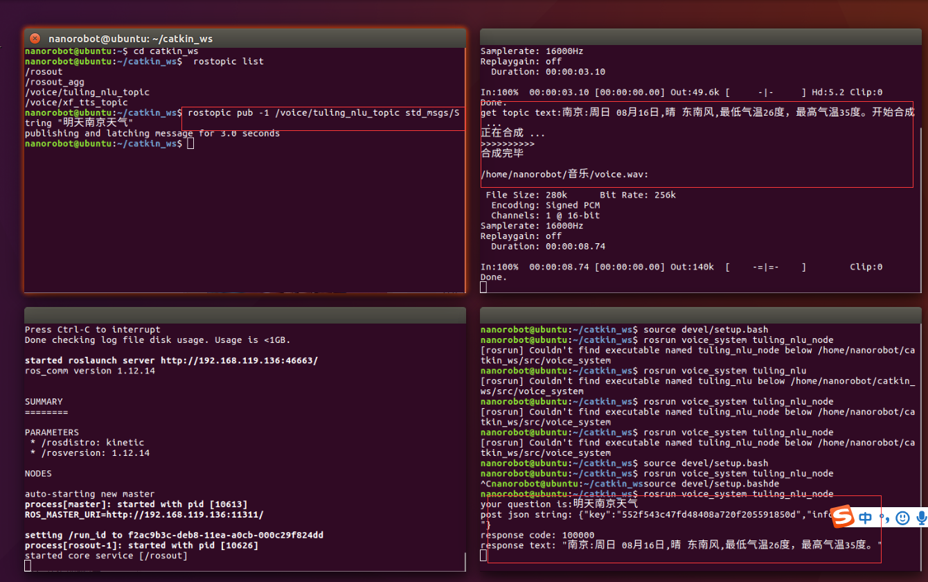 Ros小课堂语音交互系统笔记 3 Qq 的博客 Csdn博客 Ros小课堂语音交互系统学习笔记 3